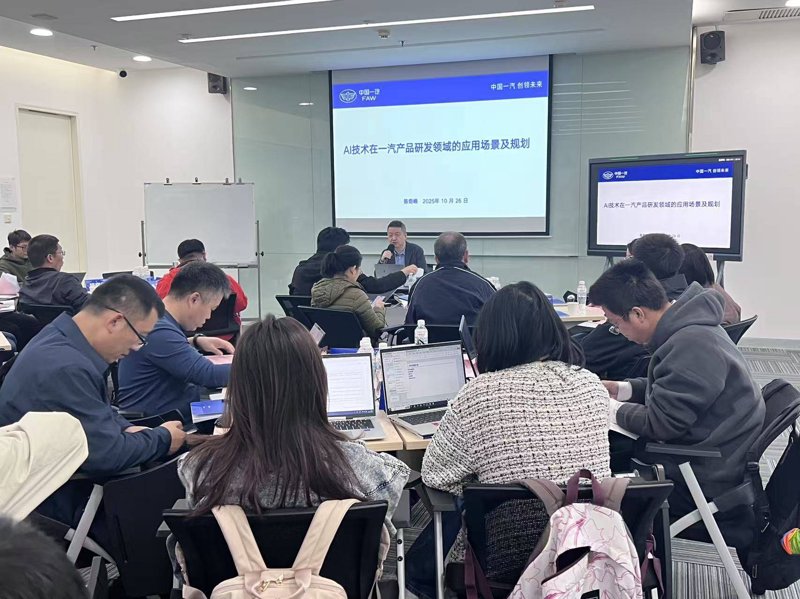 汽车技术研发:推动未来出行变革